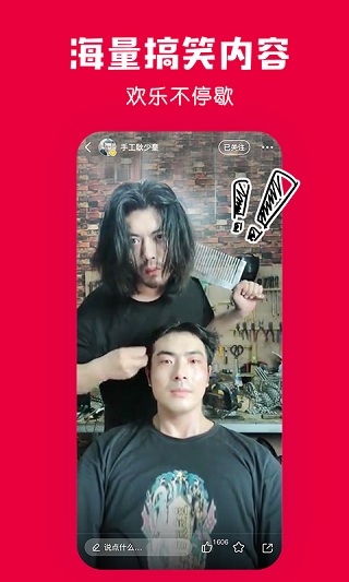 百思不得姐1