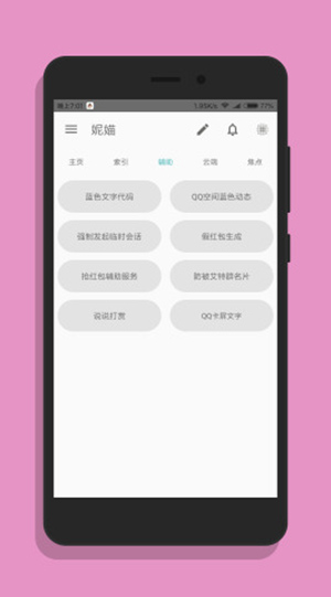 妮媌3