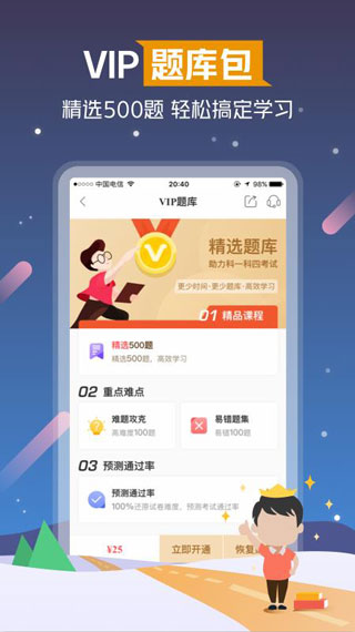 斑斑驾道1