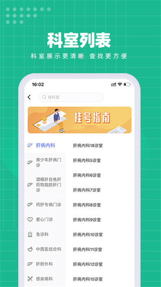 解放军总医院第五医学中心1