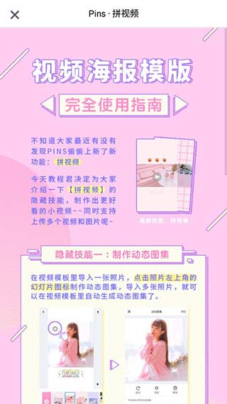 少女拼图4