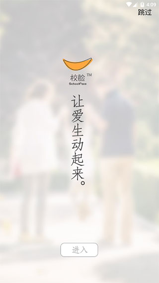 青岛社会课堂5