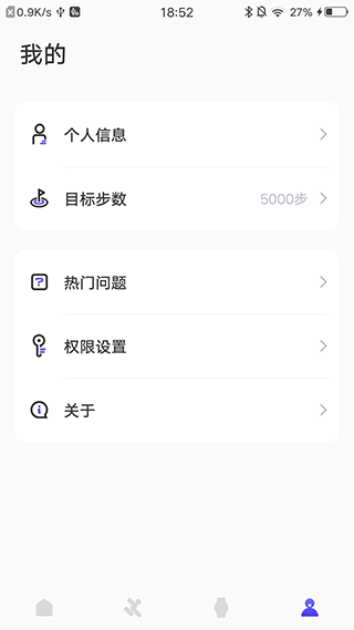 分动圈app最新版1