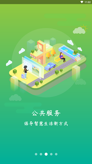 周口通3