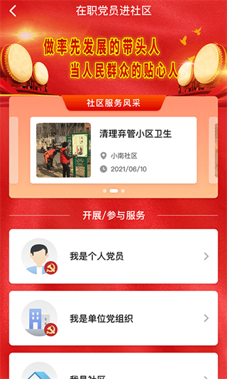 网上盘锦3