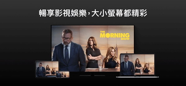 苹果TV app1