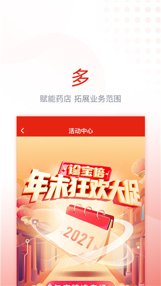 诊宝倍3