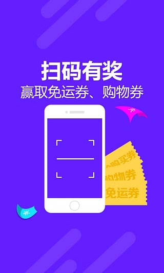 邮乐网4