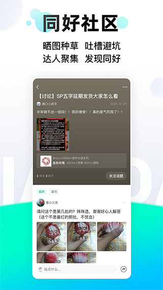 千岛app1