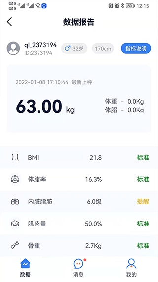 轻啦4