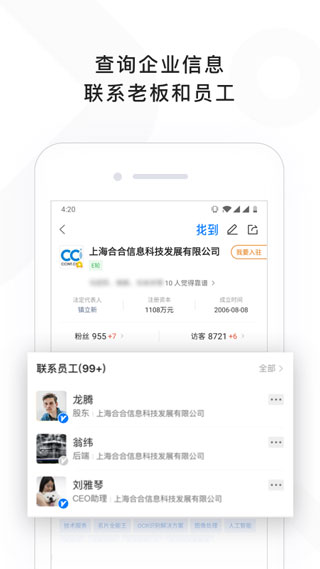 找到4