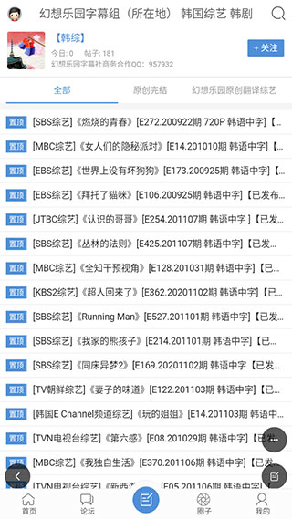 幻想乐园3