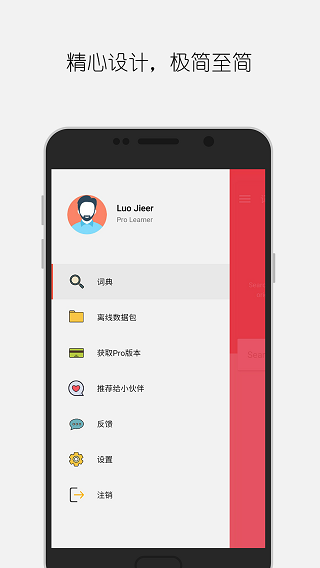 大同词典1