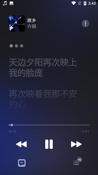 苹果音乐app5