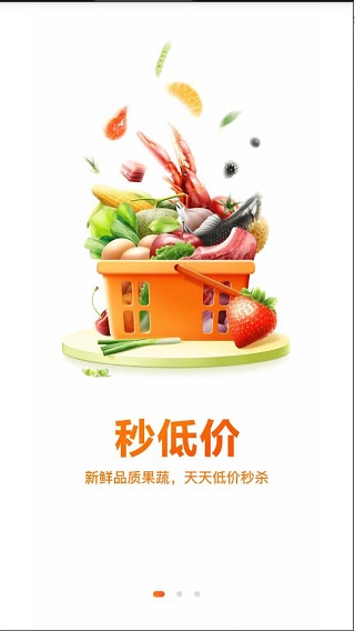 橙心优选2