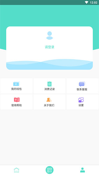鄂州智慧公交2