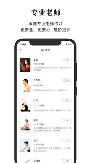 全是瑜3