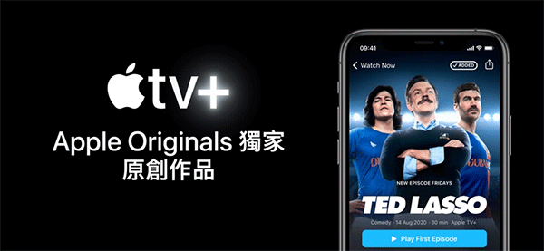 苹果TV app5