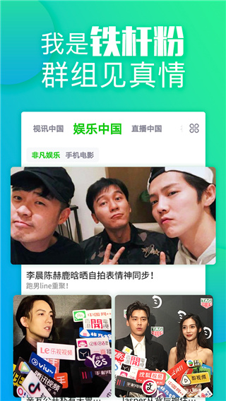 网家家app官方版3