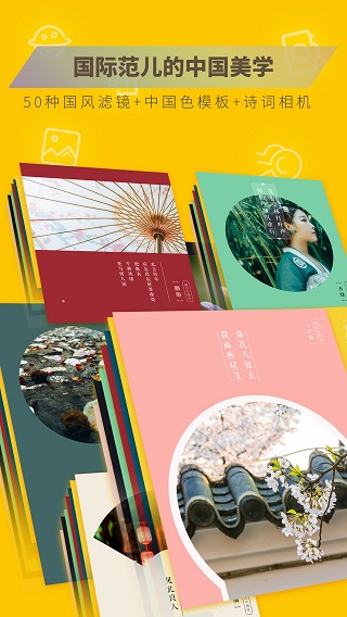 图曰5