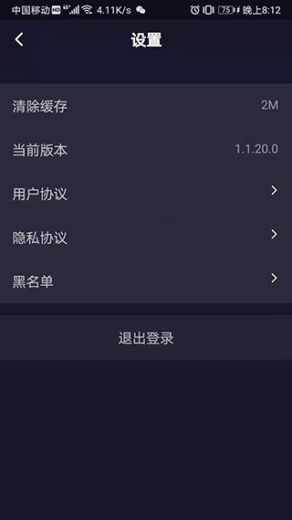 高手短视频3