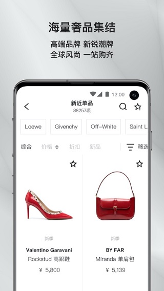FARFETCH发发奇1