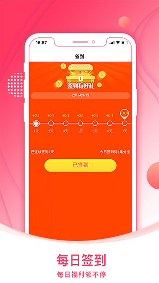多点折2