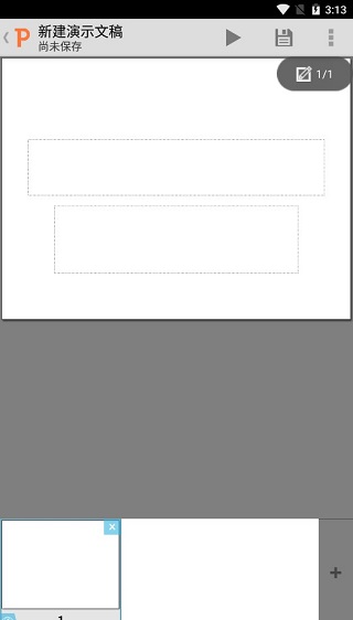 Quickoffice4