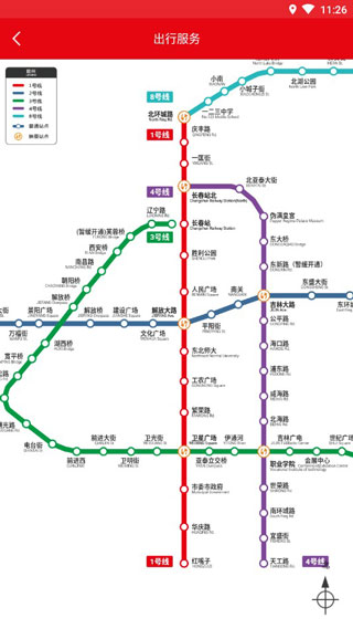 长春E出行5
