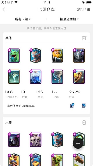 V竞技2