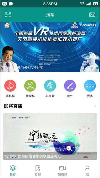 TalkMED5