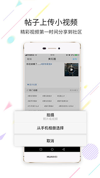 在黄石3