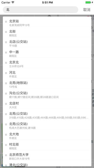 网路出行app1