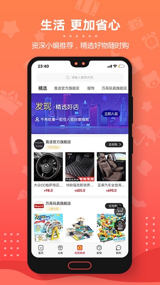 阿拉丁神盒3