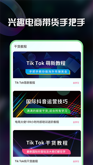 TK助手1