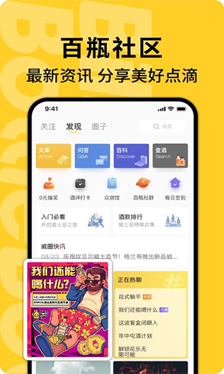百瓶3