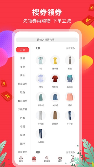 花蝶生活1