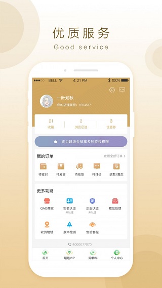 奇麟鲜品4