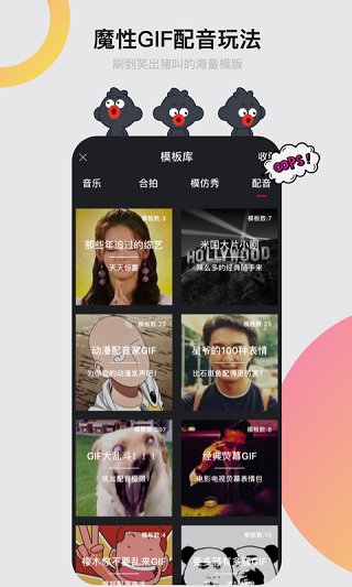 小咖秀1