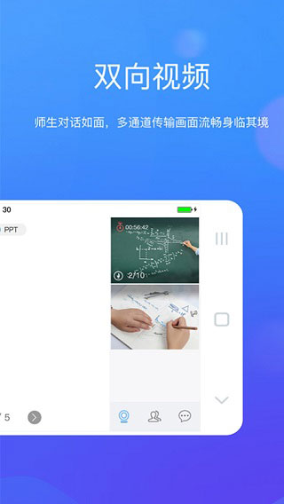 8橙云课2