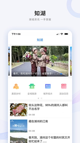 南太湖号3