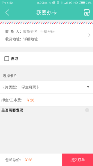 榕城通5