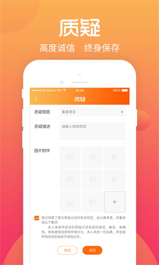综评学生版4