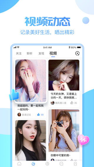 憨憨星球4
