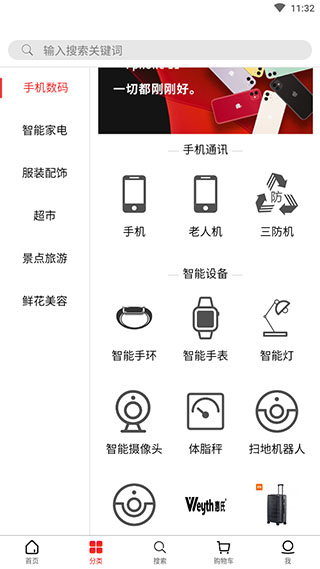 孝感逸购2