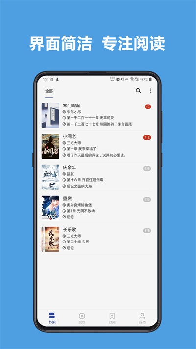 Legado阅读app1