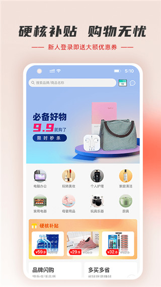 羊小咩4