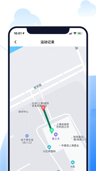 北斗智寻4
