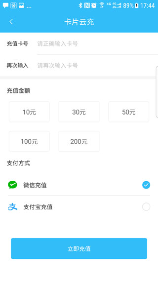 新余公交4