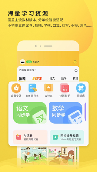小白学习打印4